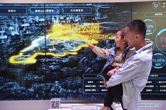 China Int'l big data expo opens