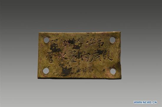 China confirms wreck site of battleship from First Sino-Japanese War