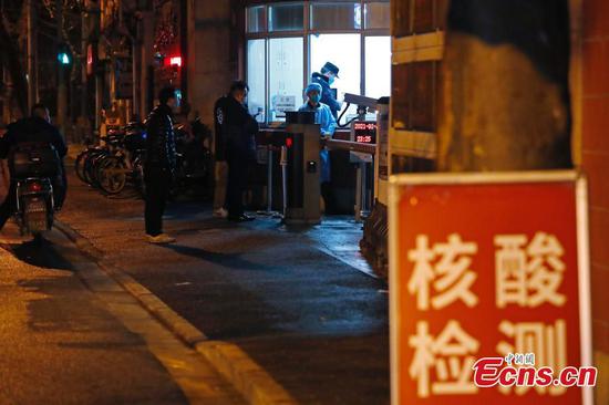 All results returned negative in Shanghai Red House Hospital