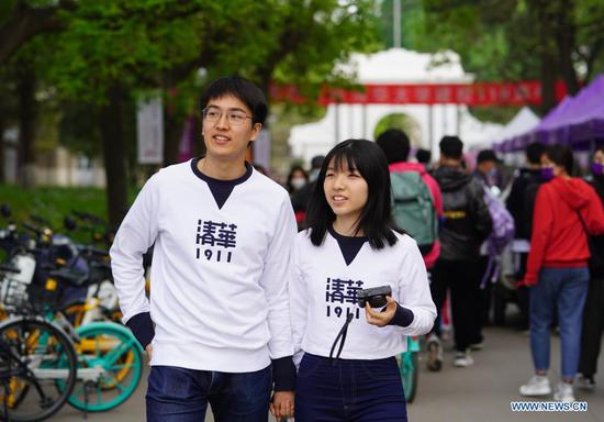 Tsinghua University to commemorate 110th anniversary