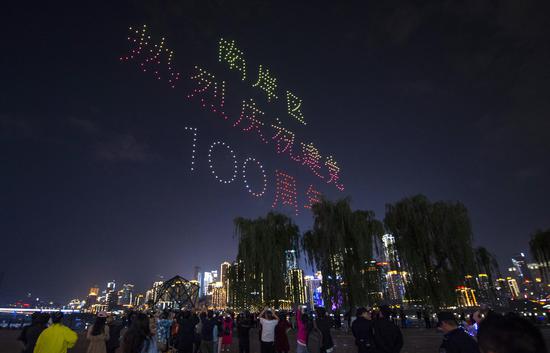 Drones stage light show to celebrate 100th anniv. of founding of CPC