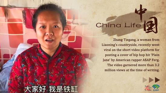 China Life: Young woman goes viral on short video platform for hip-hop