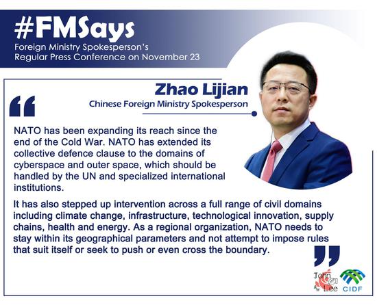 Trade cooperation based on ideology goes against common interest: FM spokesperson