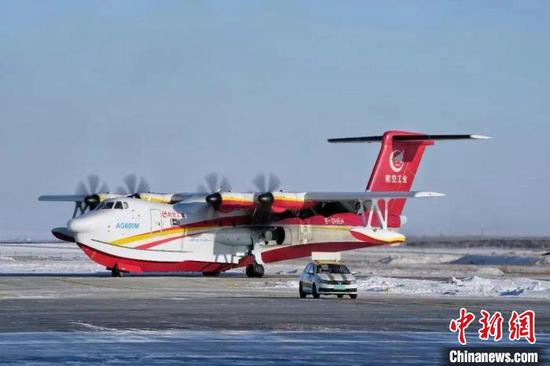 A China's independently-developed large amphibious aircraft AG600M completes its cold-weather test flights at Dongshan airport in Hailar, north China's Inner Mongolia Autonomous Region. (Photo/China News Service)