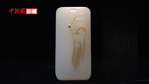玉石上的珐琅彩