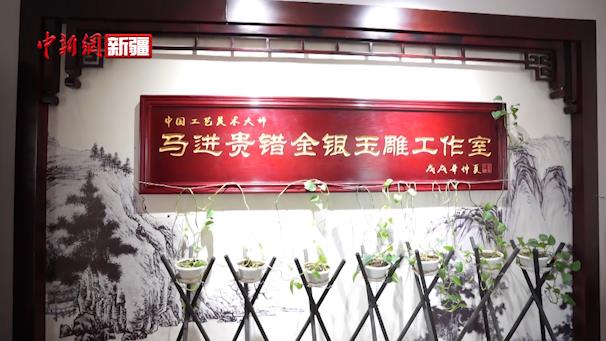 玉石上作画 无法抗拒的美