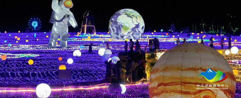 微视频丨来亚心花海主题乐园 遨游浩瀚星空宇宙