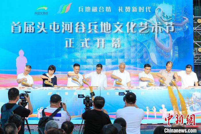 新疆：首届头屯河谷兵地文化艺术节启幕 民众享文化大餐