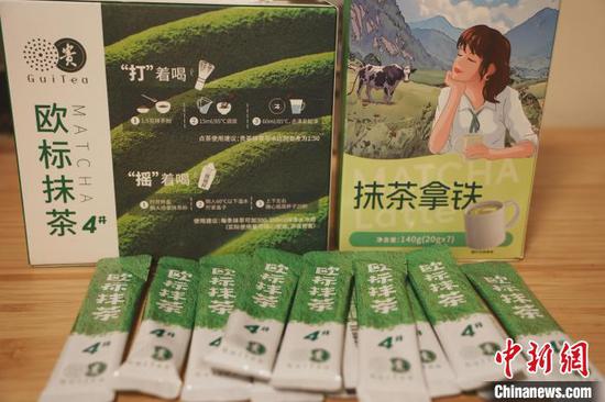 11月16日，贵茶集团生产的欧标抹茶和抹茶拿铁。　周燕玲 摄