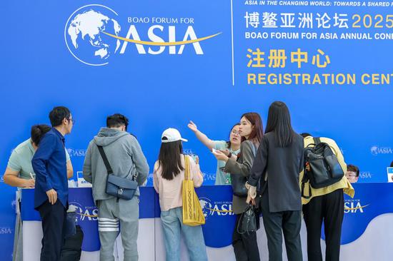 Registration Center for Boao Forum 2025 starts operation